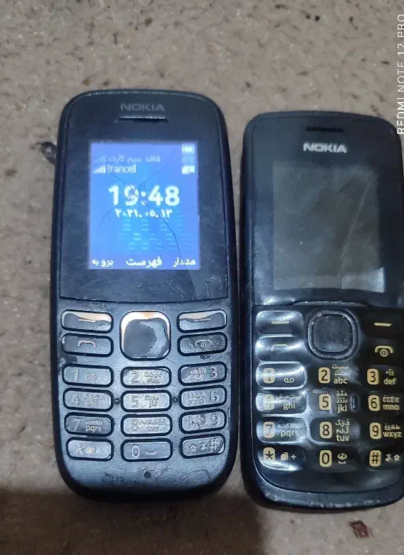 گوشی نوکیا|موبایل|زاهدان, |دیوار