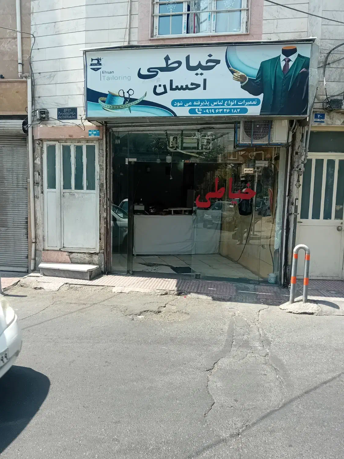 حدود ۵۰متر|اجارهٔ مغازه و غرفه|تهران, جوادیه تهرانپارس|دیوار