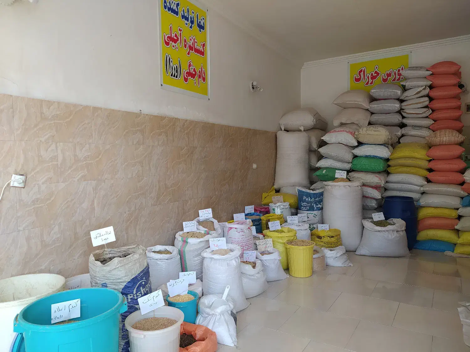 خوراک دام|حیوانات مزرعه|سنگر, |دیوار