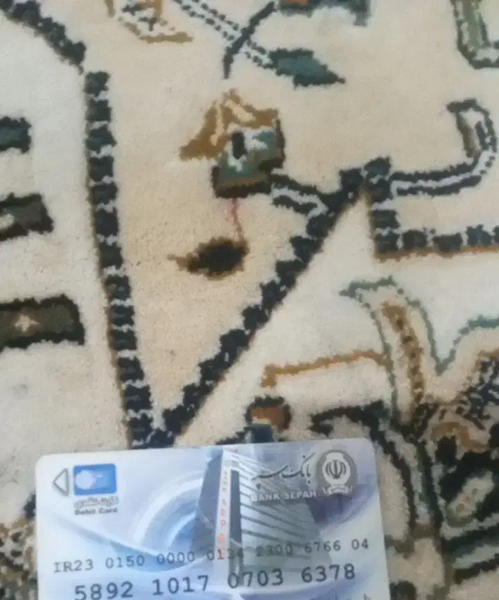 گمشده مقداری پول گم شده|اشیا|نجف‌آباد, کهریزسنگ|دیوار