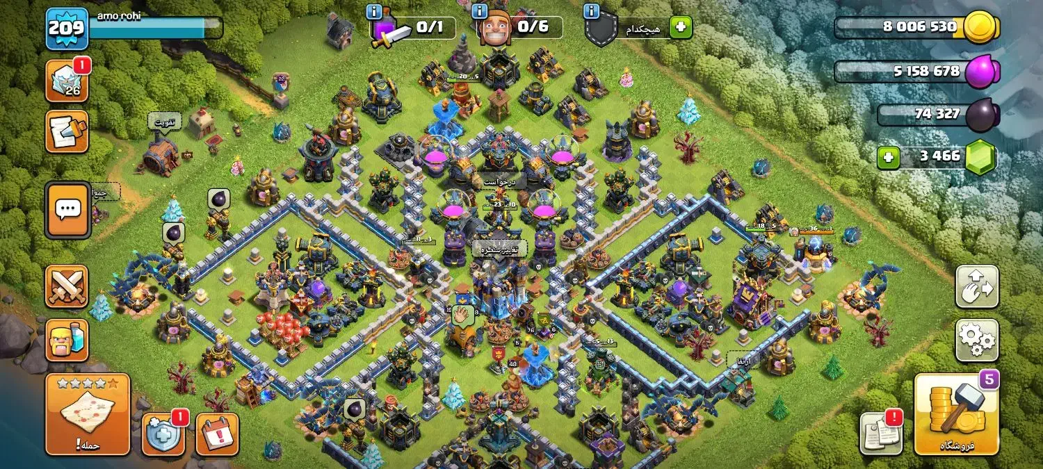 کلش|کنسول، بازی ویدئویی و آنلاین|شیروان (خراسان), |دیوار