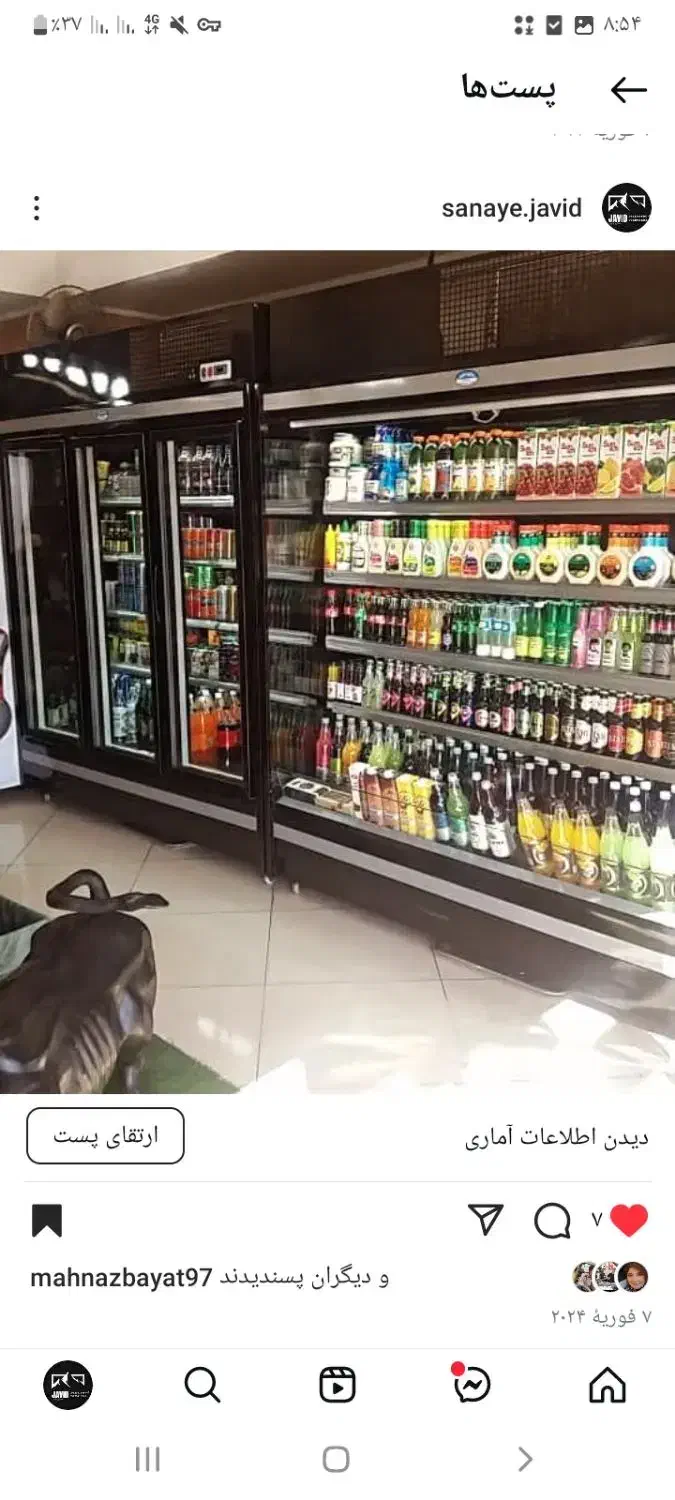 تولید و فروش وتعمیر انواع یخچال های صنعتی|فروشگاه و مغازه|کرج, عظیمیه|دیوار