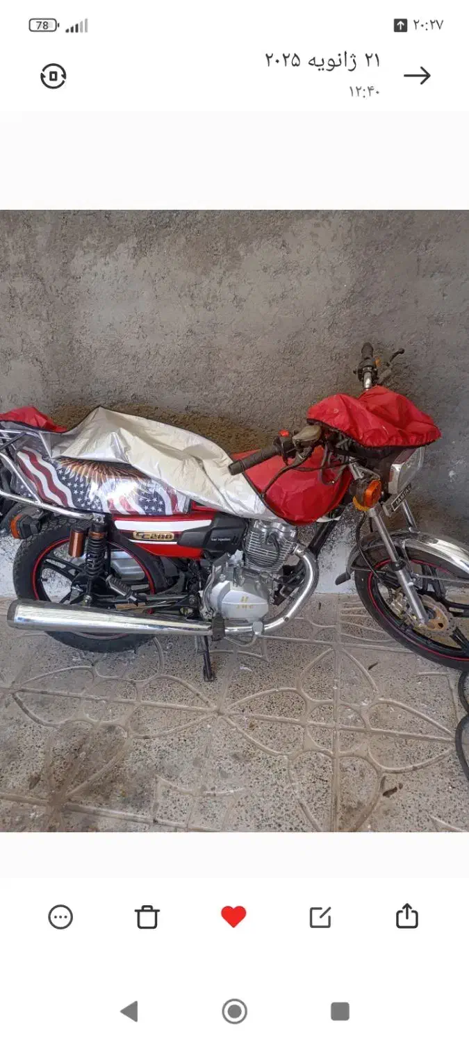 موتور همتاز ۲۰۰|موتورسیکلت|زنجان, |دیوار