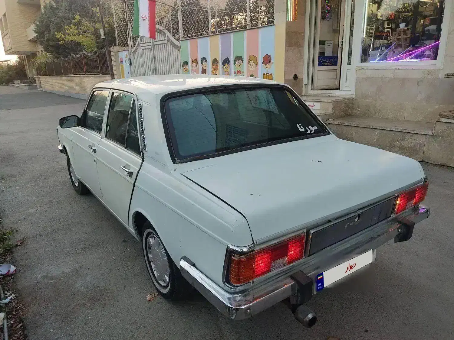 پیکان سواری مدل 80|خودرو سواری و وانت|محلات, |دیوار