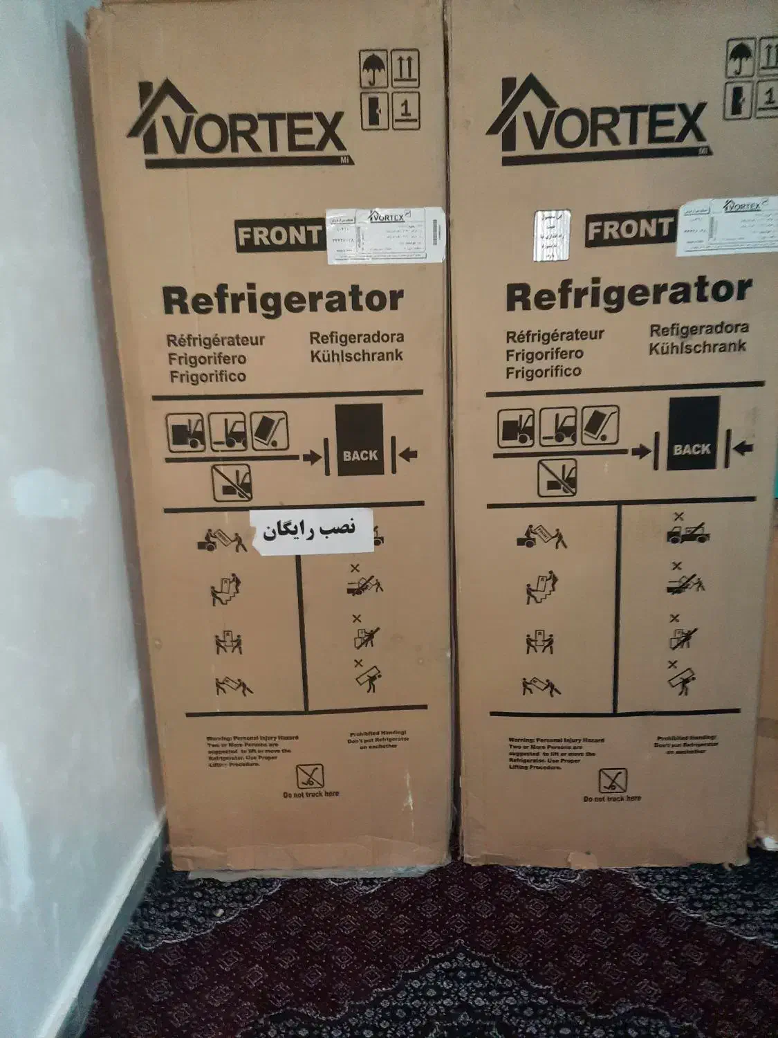 یخچال|یخچال و فریزر|لیلان, |دیوار