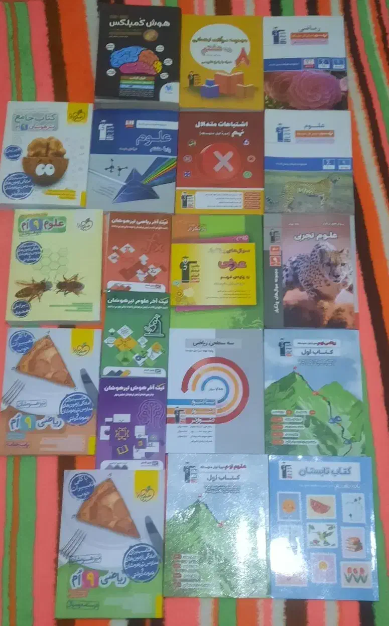 کتاب کمک درسی نهم|کتاب و مجله آموزشی|ساوه, |دیوار