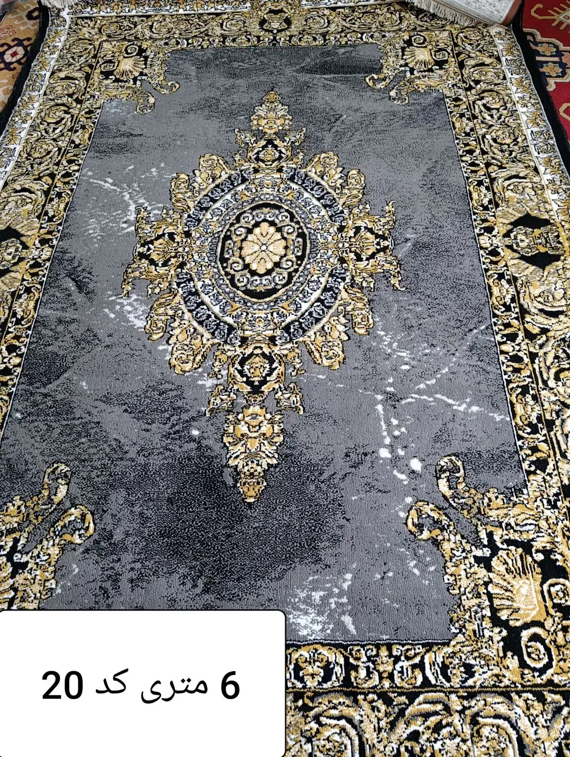 انواع فرش های 6 متری|فرش|بروجرد, |دیوار