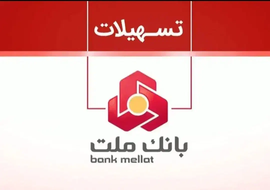 وام|خدمات مالی، حسابداری، بیمه|بانه, |دیوار