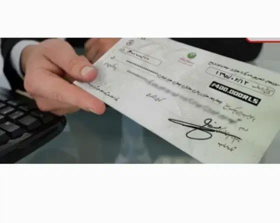 ضمانت دارم بو وام فقط وام ازدواج|خدمات مالی، حسابداری، بیمه|سنندج, |دیوار