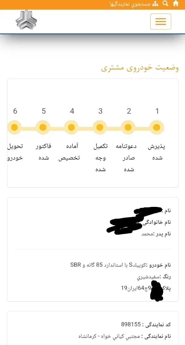 کوییک S استاندار 85گانهSBR|خودرو سواری و وانت|کرمانشاه, |دیوار