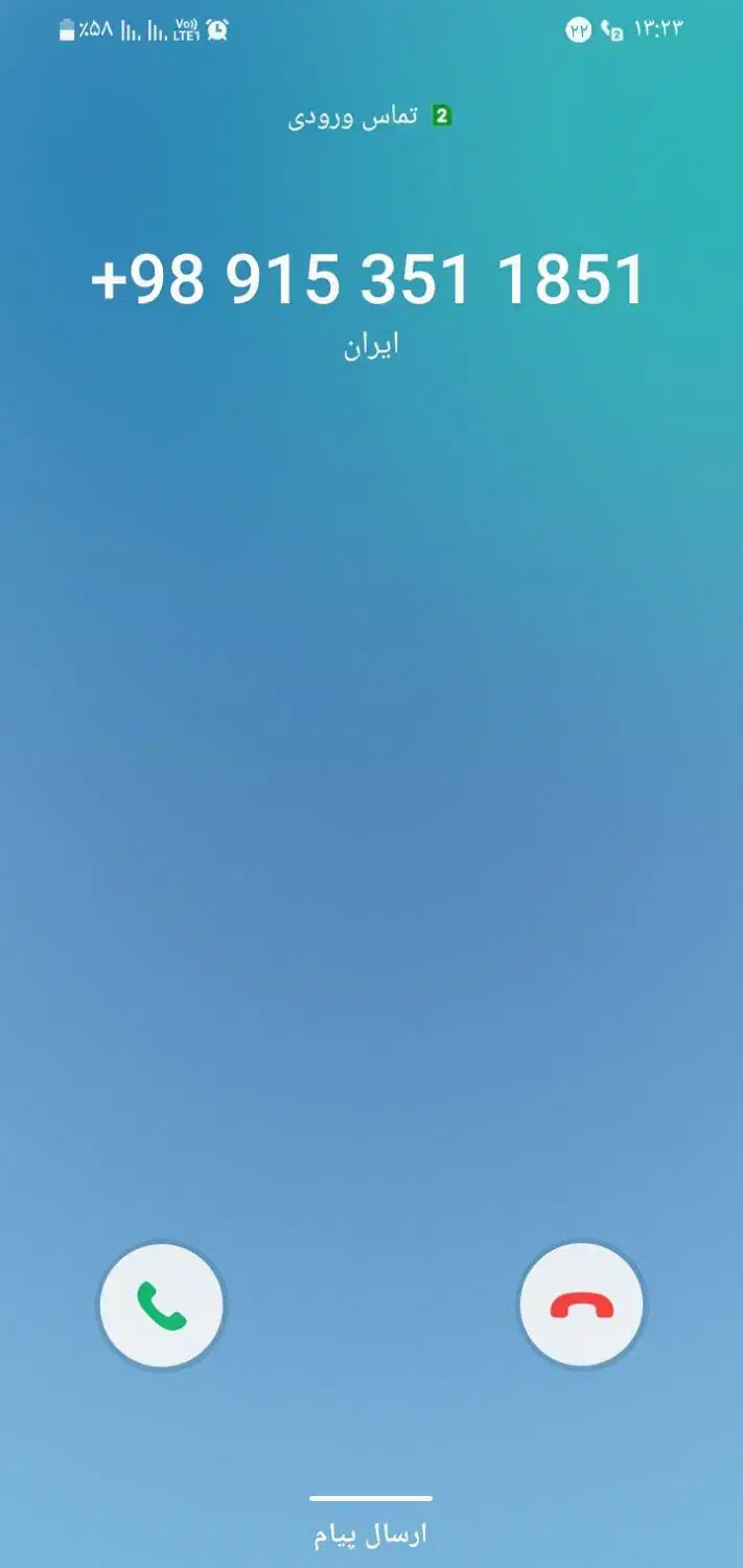 سلام کارت سوخت گم کردم|اشیا|نیشابور, هفده شهریور|دیوار