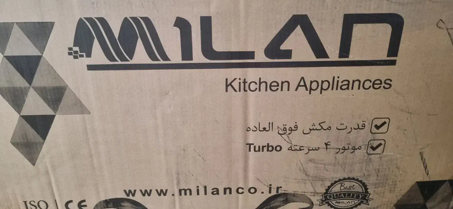 هود رو کار نو|هود|همدان, |دیوار