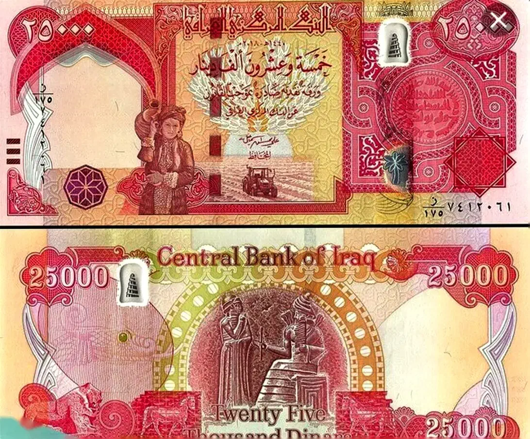 فروش فوری فوری دینار کلکسیونی|کلکسیون سکه، تمبر، اسکناس|کرمانشاه, |دیوار