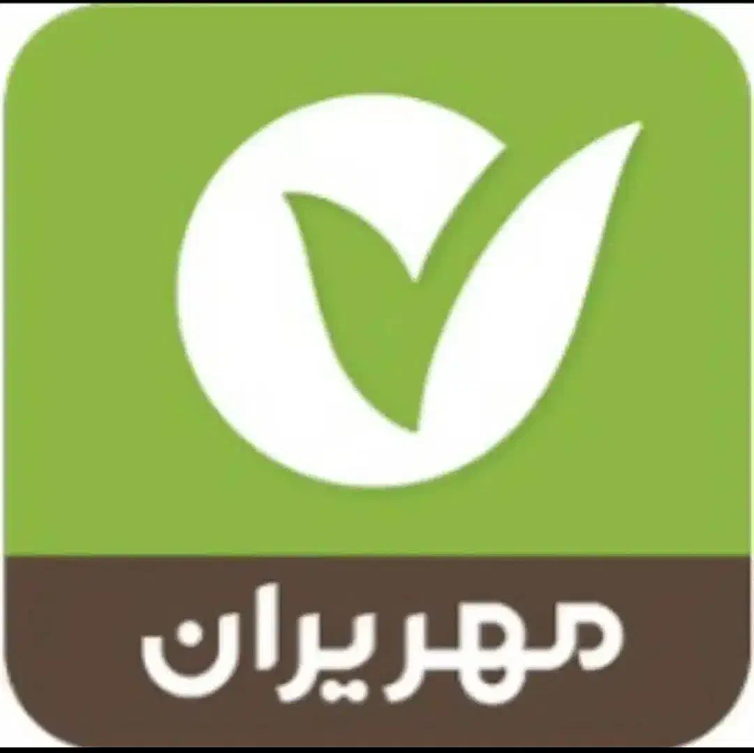 خریدوفروش وام مهرایران ومهربانی|خدمات مالی، حسابداری، بیمه|سنندج, |دیوار