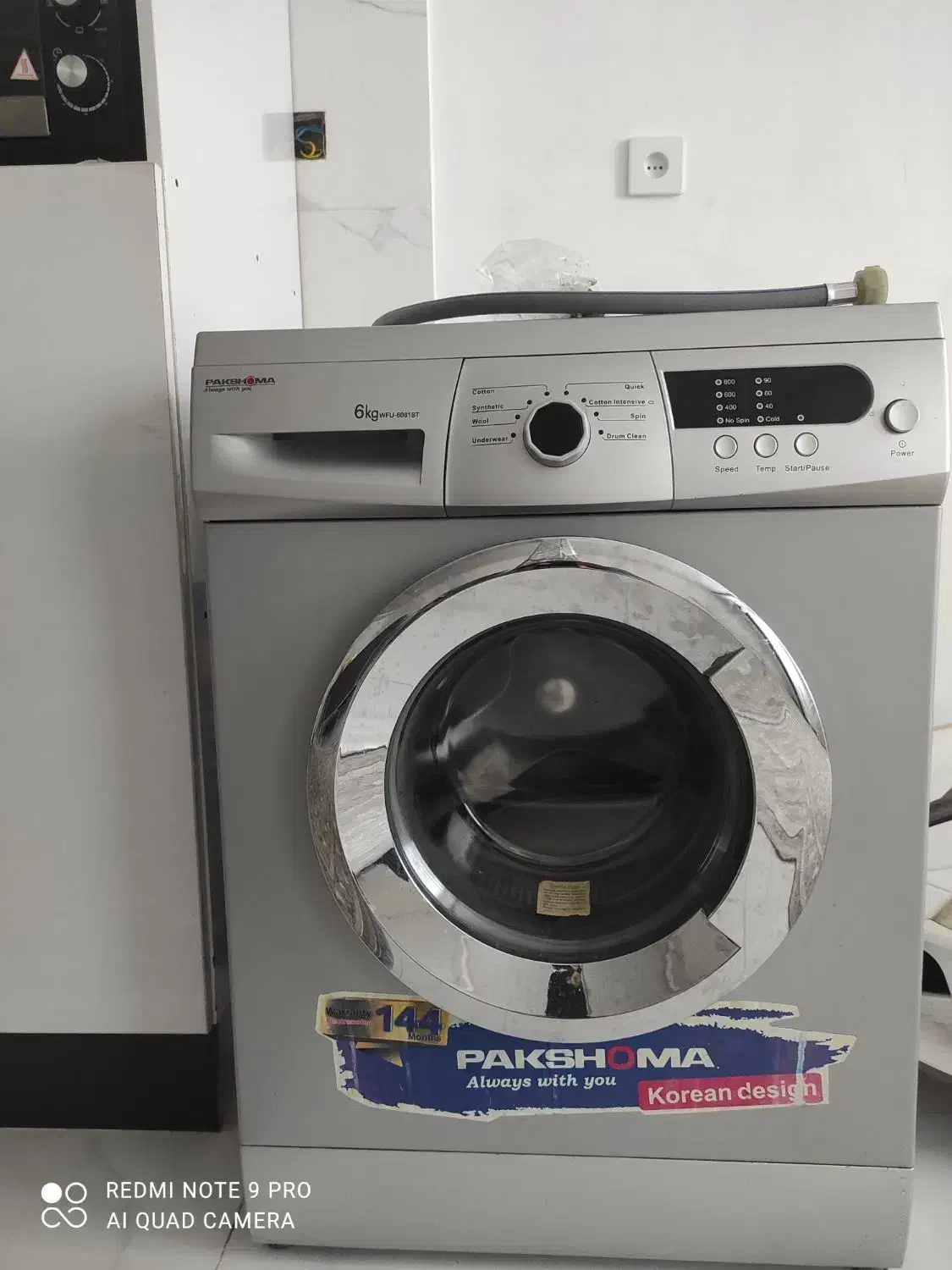 لباسشویی پاکشوما|ماشین لباسشویی و خشک‌کن لباس|مشگین شهر, |دیوار