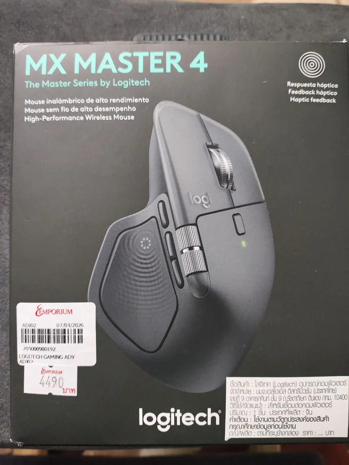 موس logitech mx master 4|قطعات و لوازم جانبی رایانه|شهریار, شهریار|دیوار
