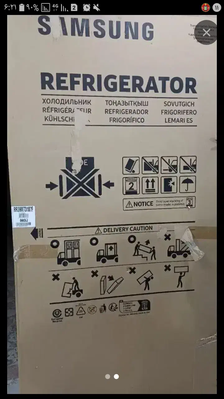 کارتون فریز|یخچال و فریزر|بندر ماهشهر, |دیوار