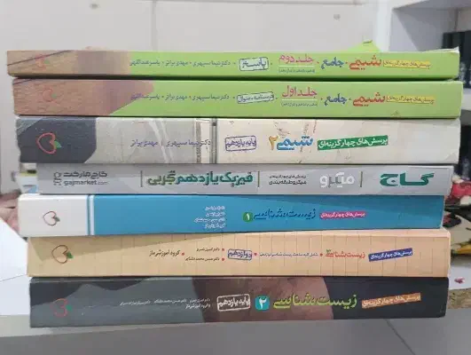 کتاب کنکور|کتاب و مجله آموزشی|نسیم‌شهر, |دیوار