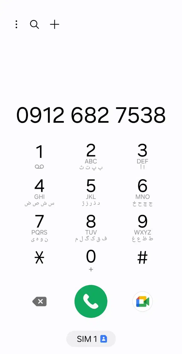 09126827538|سیمکارت|قزوین, |دیوار