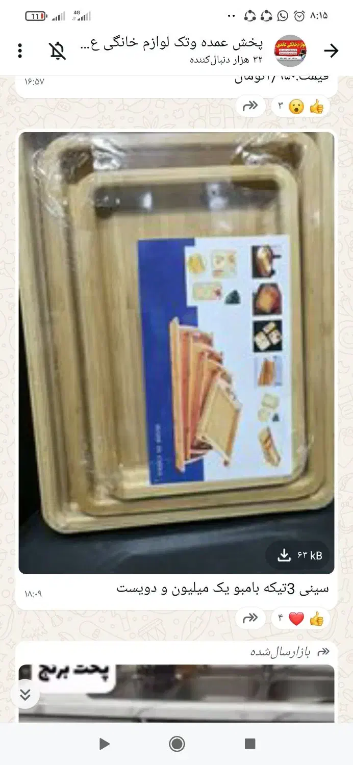 وسایل برقی وآشپزخونه|سایر لوازم برقی|بندر ماهشهر, |دیوار