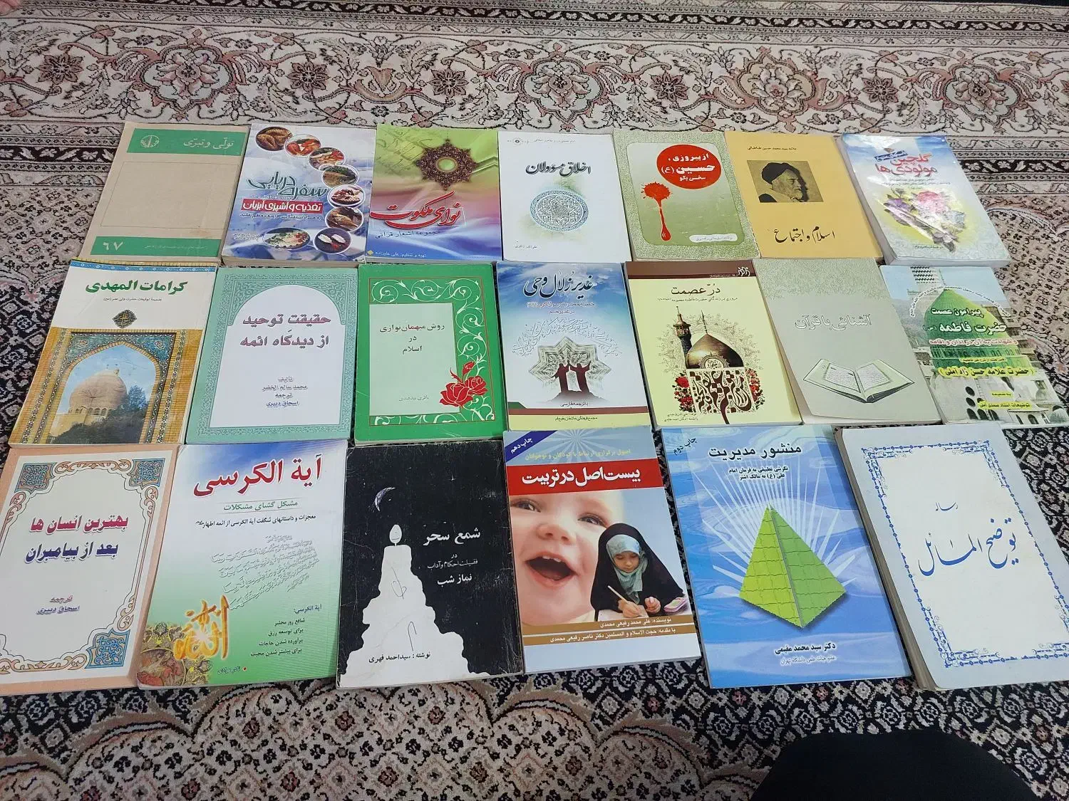 تعدادی کتاب نو فقط ۲۵ هزار تومن|کتاب و مجله مذهبی|قم, لسانی|دیوار