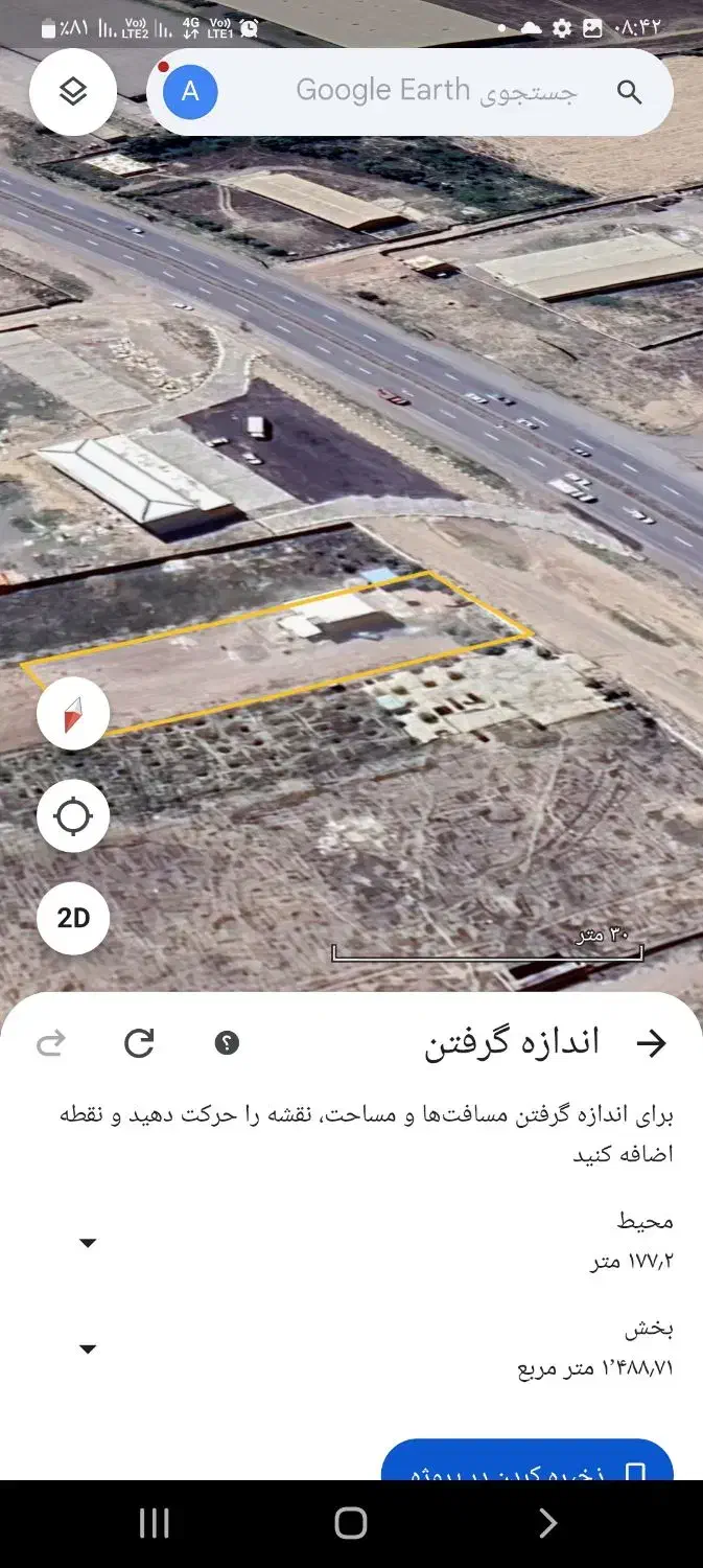 زمین برِ جاده تبریز به صوفیان|فروش دفتر صنعتی، کشاورزی، تجاری|صوفیان, |دیوار