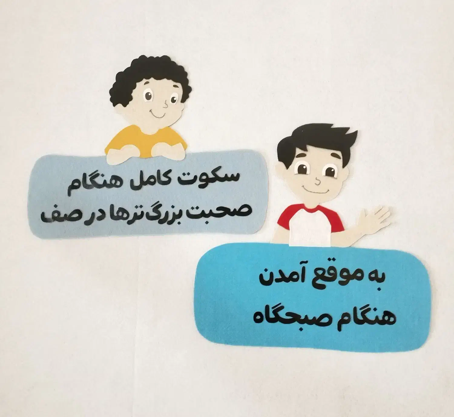 گیفت الفبا ،تزیینات کلاس|صنایع دستی و سایر لوازم تزئینی|تهران, مشیریه|دیوار