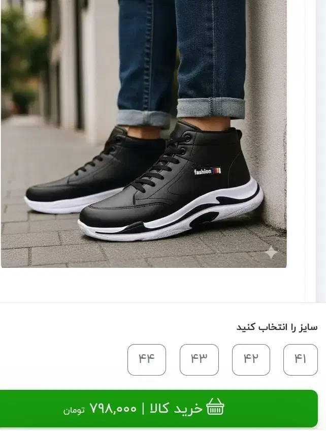 نیم بوت مردانه بسیار شیک وبادوام با قیمتهای متفاوت|کیف، کفش، کمربند|کرمان, |دیوار