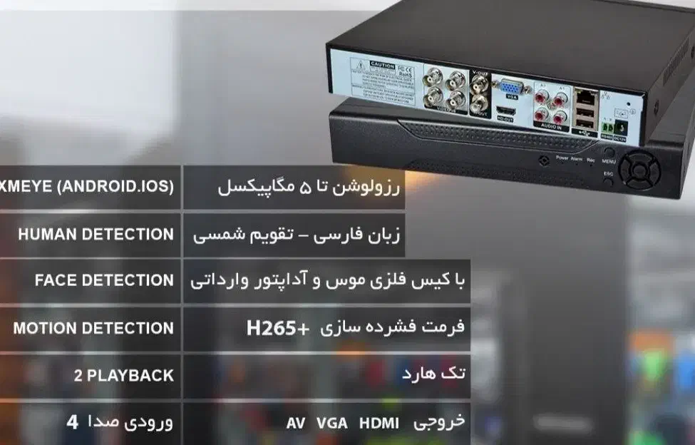 دوربین مداربسته رنگی-4تایی٪- دارای همه لوازم جانبی|دوربین مداربسته|کازرون, |دیوار