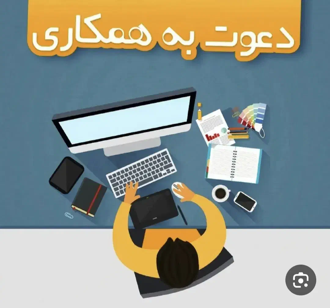 کاراموز مالیاتی|خدمات مالی، حسابداری، بیمه|قم, سید معصوم|دیوار