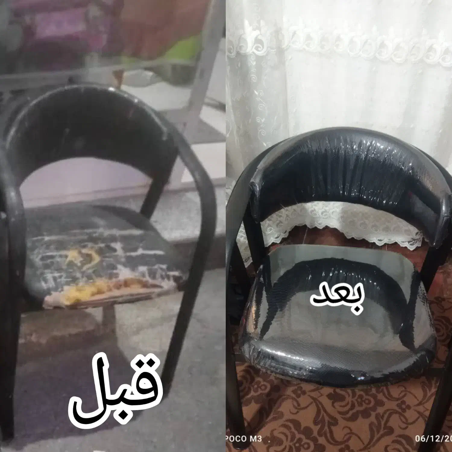 سلفون جذبی رویه کوبی|خدمات پیشه و مهارت|یزد, |دیوار