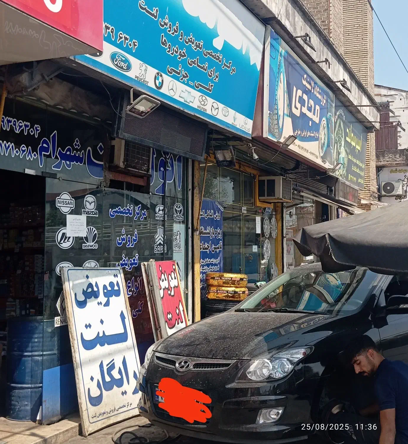 اتو لنت (تعویض لنت رایگان)|قطعات یدکی و لوازم جانبی|رشت, شهرک شهید رجایی|دیوار