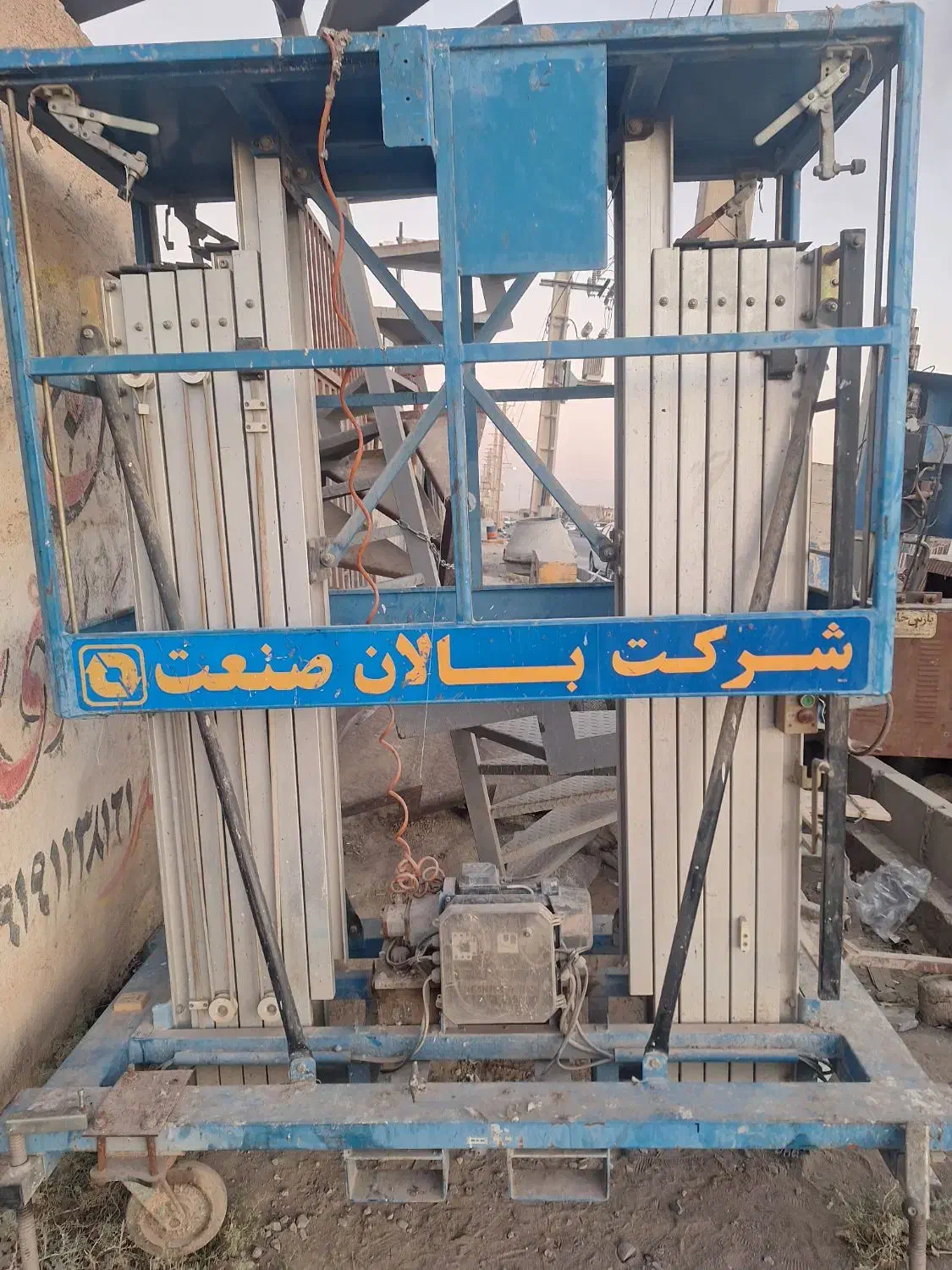 سه عدد بالابر تلسکوپی بالان صنعت|مصالح و تجهیزات ساختمان|تهران, تهرانسر مرکزی|دیوار