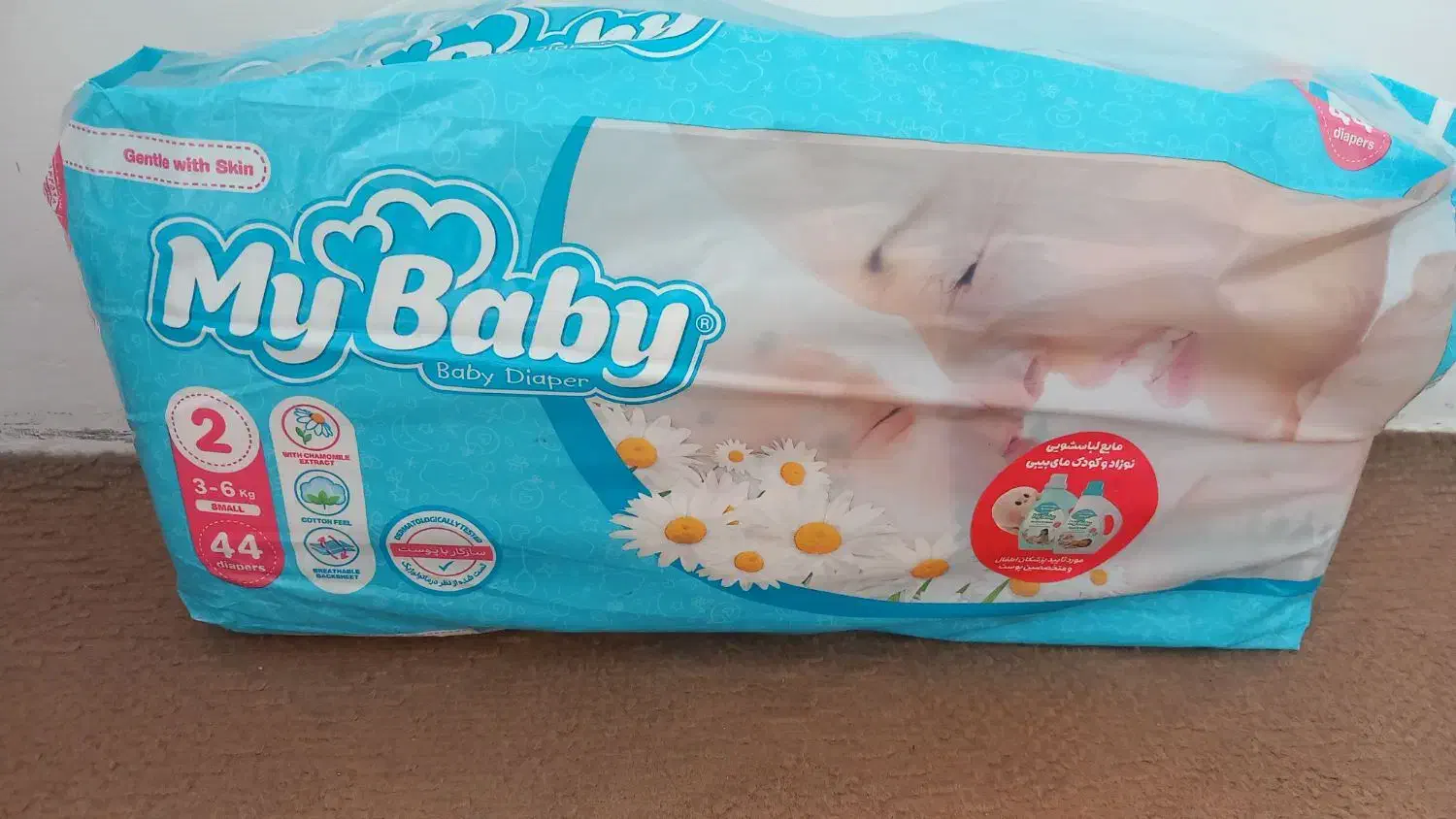 مای بی بی سایز2|اسباب و اثاث بچه|سقز, |دیوار