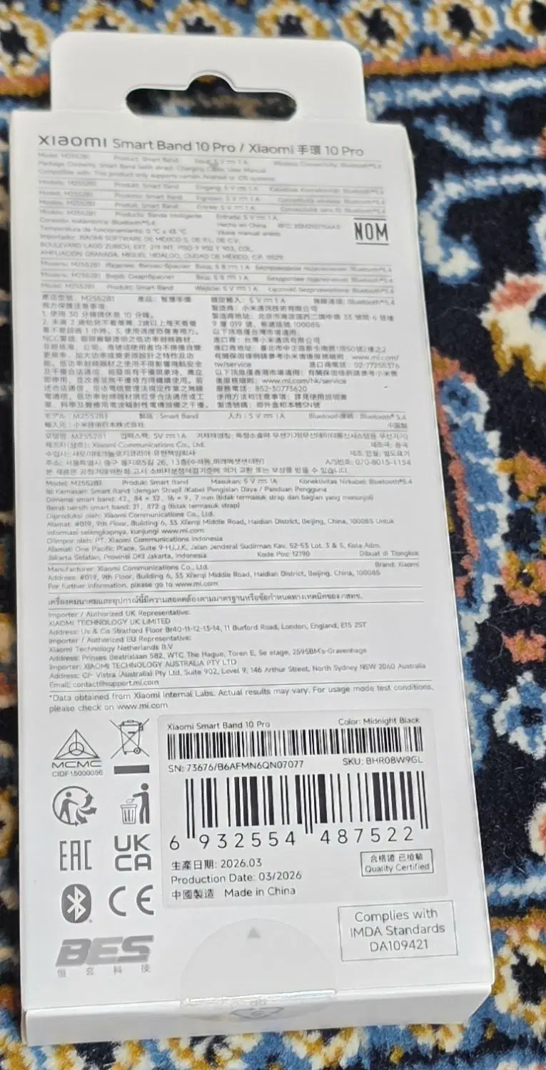 Xiaomi Smart Band 10 Pro|ساعت|کرمانشاه, |دیوار
