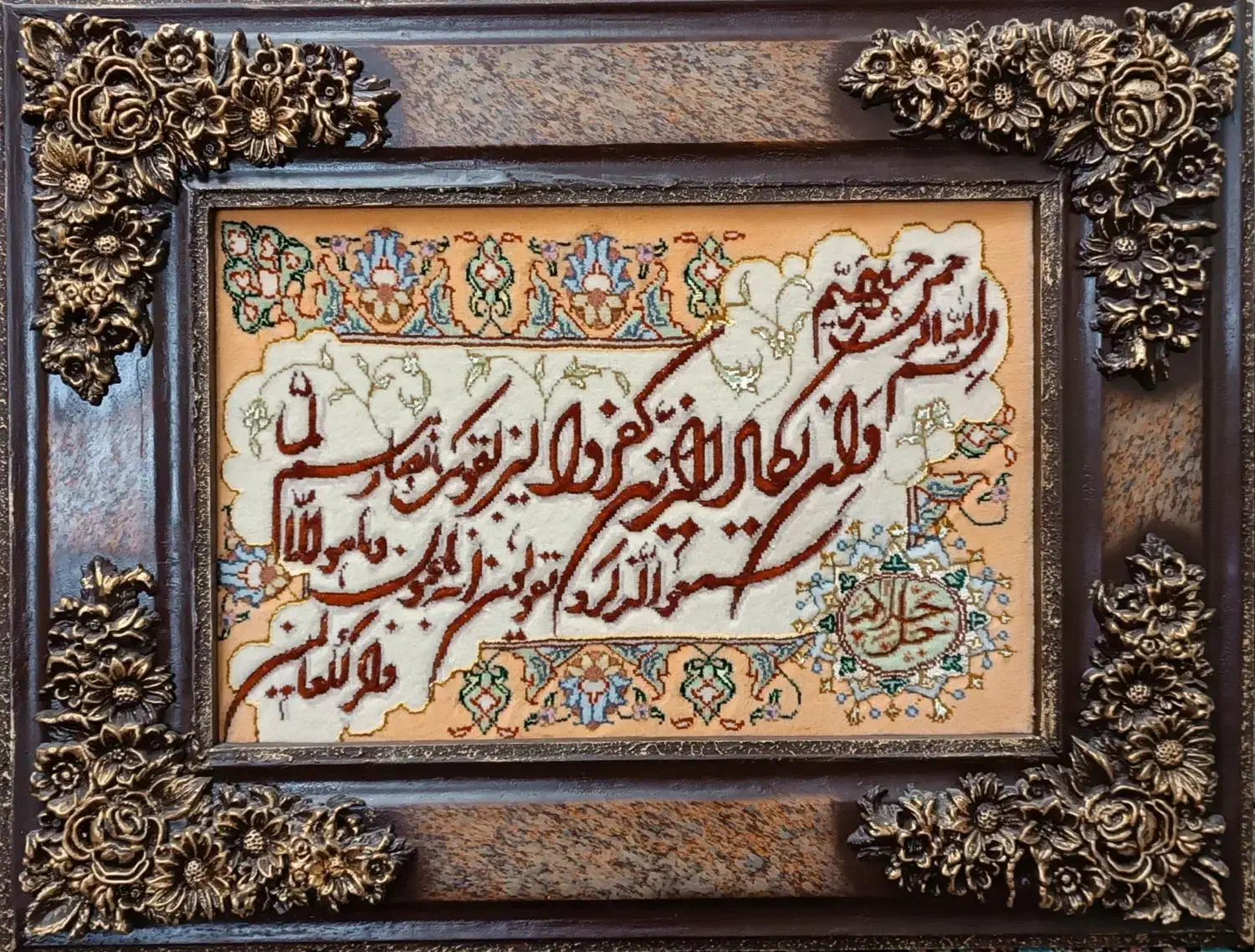 تابلو فرش|تابلو فرش|محمدیه-قزوین, |دیوار