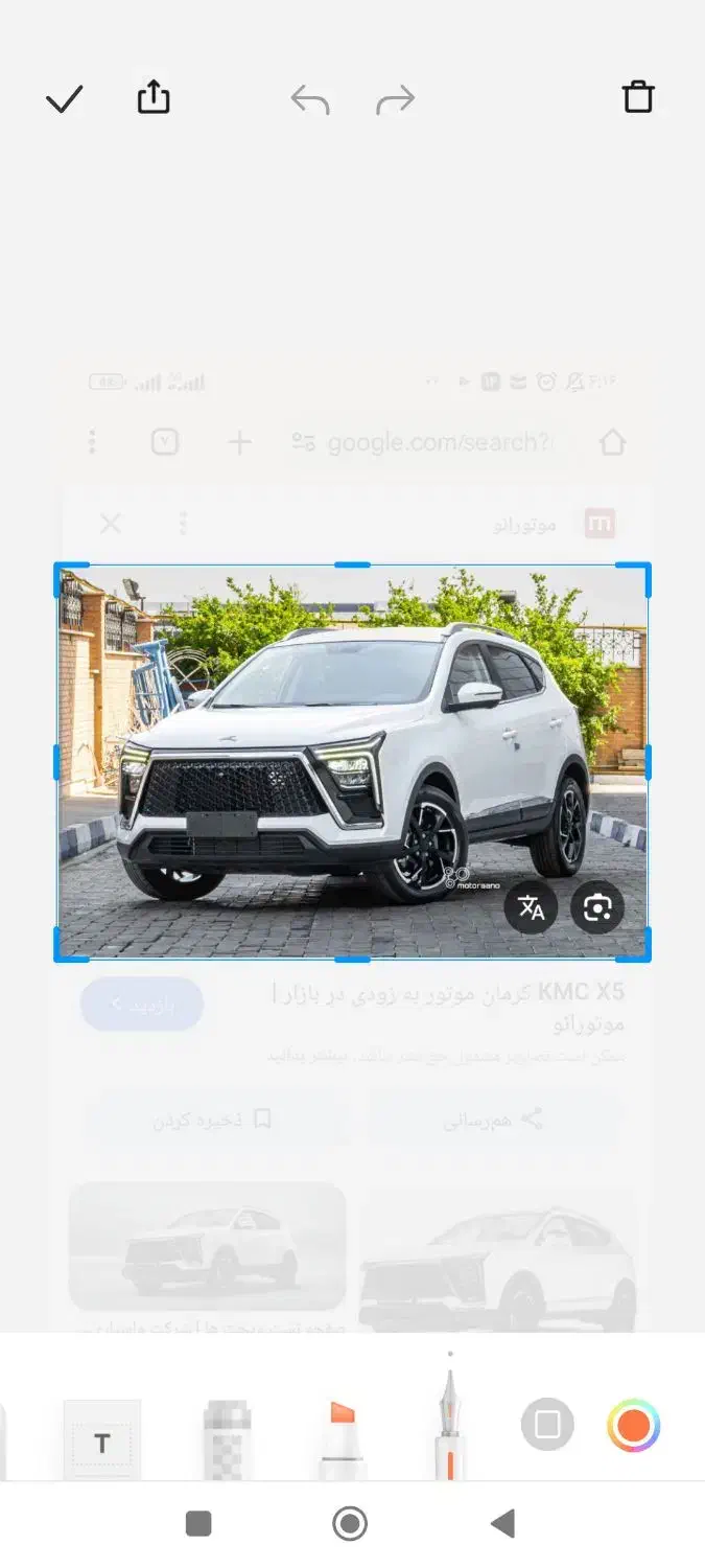 kmc x 5|خودرو سواری و وانت|اهواز, گلستان|دیوار