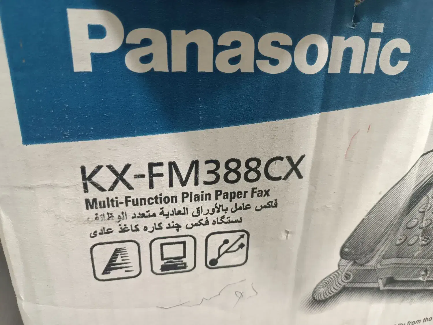 فکس پاناسونیک چندکاره اصل مالزی مدلFM388CX|پرینتر، اسکنر، کپی، فکس|مشگین شهر, |دیوار