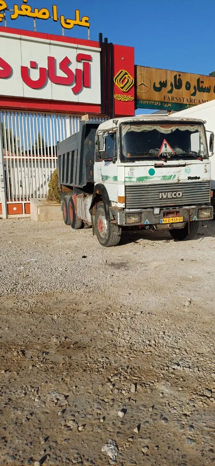 ایویکو ۳۳۰|خودرو سنگین|قیروکارزین, |دیوار