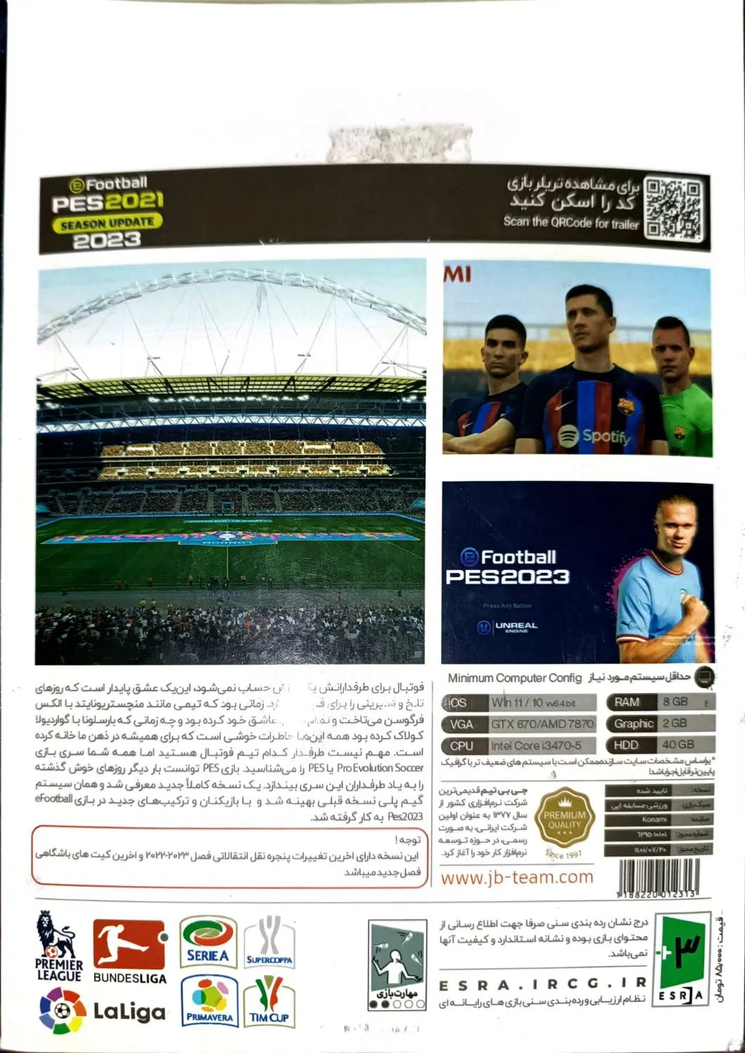 pes2021|کنسول، بازی ویدئویی و آنلاین|یاسوج, |دیوار