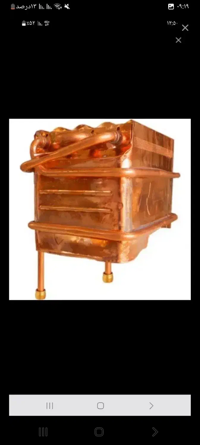 مبدل آبگرمکن دیواری|آبگرمکن، پکیج، شوفاژ|اراک, |دیوار