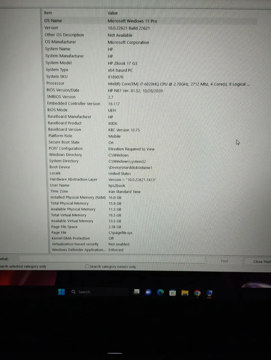 لپ‌تاپ حرفه‌ای HP ZBook G3 Core i7 نسل7|رایانه همراه|سنندج, |دیوار