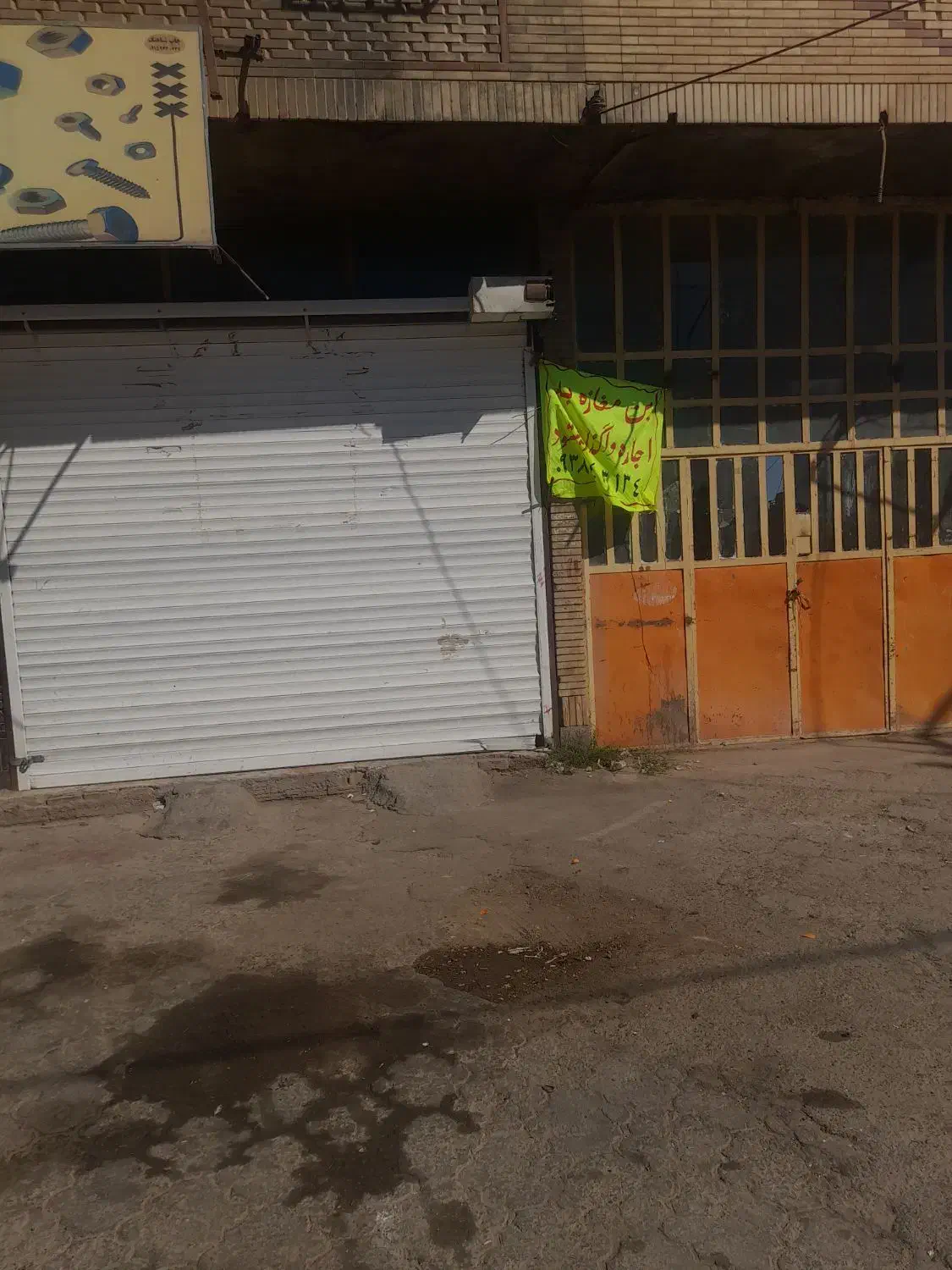 دو واحد مغازه اجاره داده میشود|اجارهٔ مغازه و غرفه|زابل, |دیوار