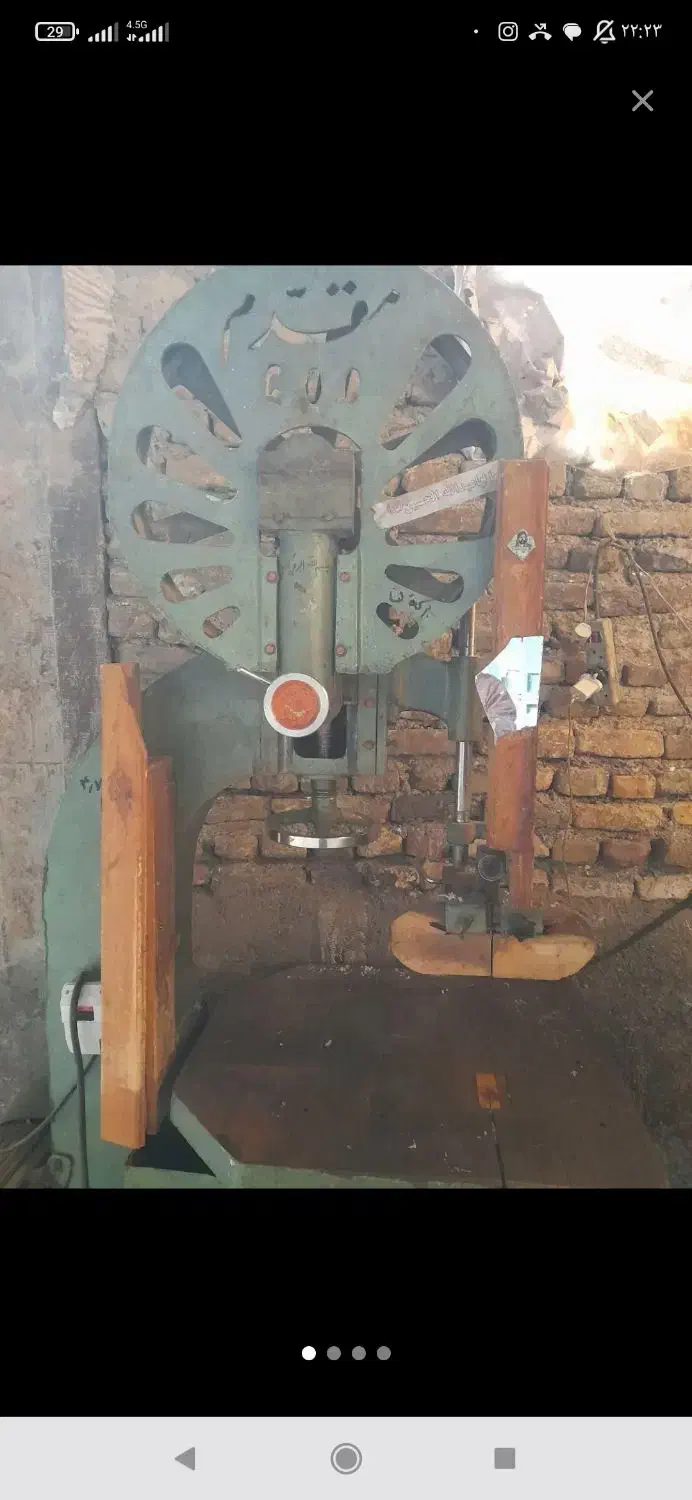 چوب|خدمات پیشه و مهارت|مشهد, کوی پلیس|دیوار