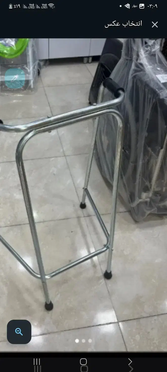 واکر نو نو آلومنبوم|آرایشی، بهداشتی، درمانی|سنندج, |دیوار