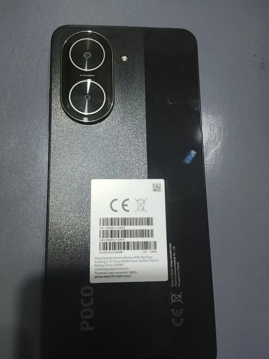 گوشی pococ71|موبایل|گنبد کاووس, |دیوار