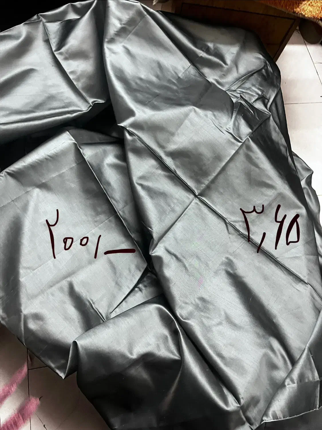 شلوار|لباس|اصفهان, ولدان|دیوار