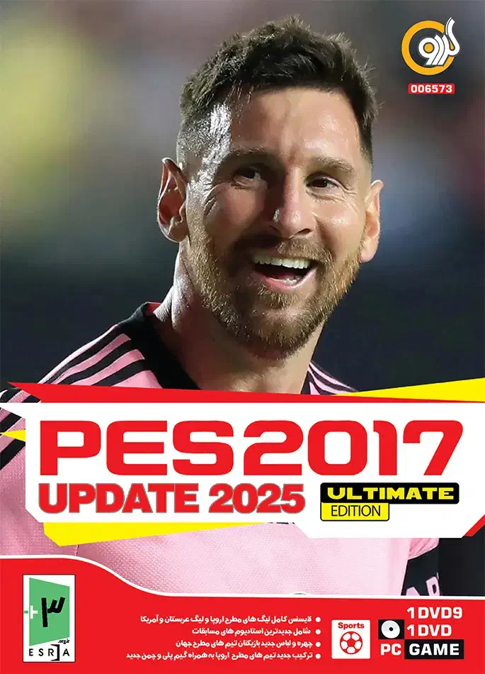 pes2017ابدیت 2025|کنسول، بازی ویدئویی و آنلاین|بیرجند, |دیوار