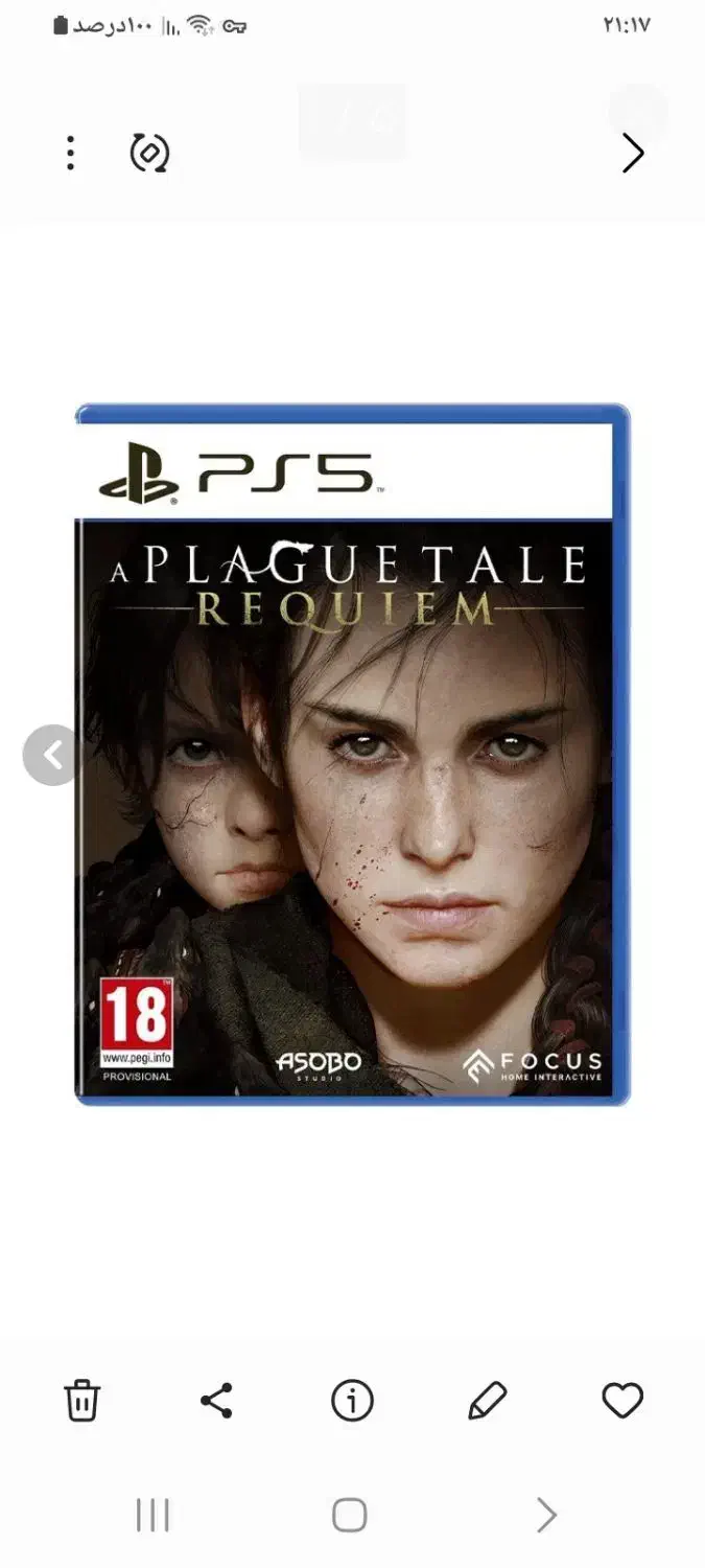 سید ی|کنسول، بازی ویدئویی و آنلاین|ملک‌آباد, |دیوار