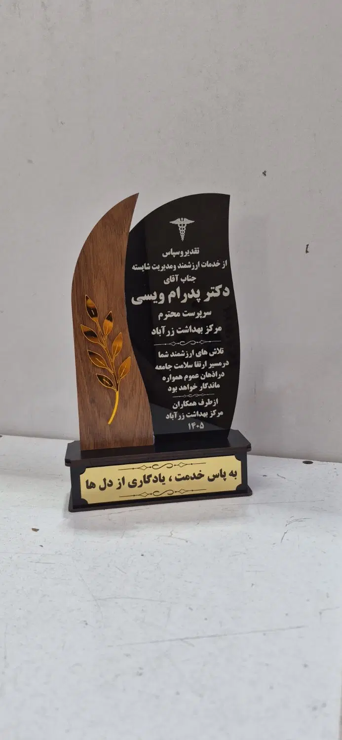 تندیس|مجسمه، تندیس، ماکت|برخوار, |دیوار